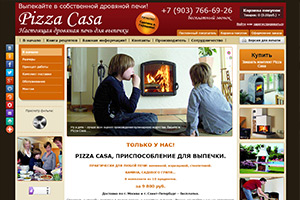 pizza-casa.ru